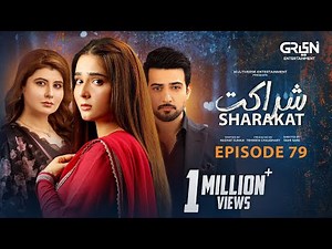 Sharakat Episode 79 | 19th Sep 2025 | Sumaiyya Bukhsh - Danial Afzal Khan | Multiverse Entertainment