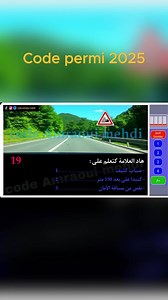 75K views · 3.4K reactions | code permi 2025 | Code permi maroc | Facebook
