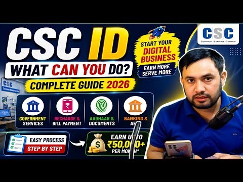 How to Apply CSC ID in 2026 Full Process | Documents, Services & Earning | G2C & B2C Explained