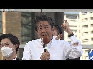 安倍元首相 事件前日 神戸での演説 #安倍晋三 さん