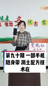 方舟万能耕地2.0代码怎么用
