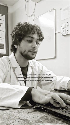 Surah Al Ju'mua ⭐ #shortsviral #shortsfeed #viralshort #quran #fypシ゚viral #fypシ #yt #viral #islam