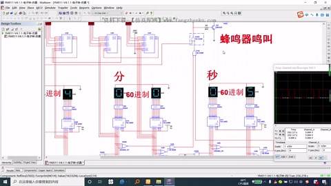 【全套资料】数字电子钟（校时+闹钟+整点报时）（含报告+multisim源文件）