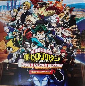 Yuki Hayashi - My Hero Academia: World Heroes' Mission (Original Motion Picture Soundtrack)