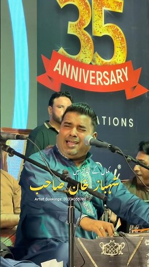 Mast Qalandar Live at Shadi Ceremony 🎵 | Crowd Goes Crazy | Qawwali Night 2026
