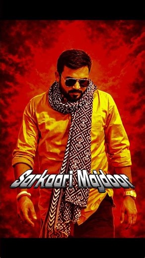 🚀💼✨ Sarkari Naukri ka Jalwa 😎 #shorts #govtjobs #attitude