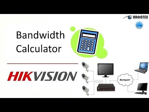 HIKVISION | BANDWIDTH | STORAGE CALCULATOR