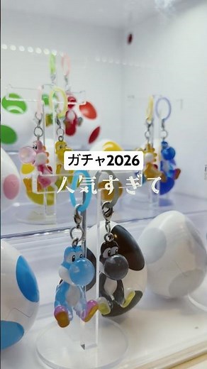 【ガチャ事情】人気すぎて回せない！どうやって回すの？ガチャ2026年事情を調査！予約販売？抽選販売？オープンチャット？X？争奪戦は情報戦だ！#ガチャ #ガチャガチャ #shorts #人気 #完売