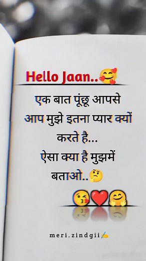 4K reactions · 119 shares | Hello Jaan Batao...,殺樂 @meri.zindgii . . . . . #trendingreels #poetrycommunity #peotess #poet #love #cutecouples #poetry #poetryofinstagram #writersofinstagram #writers #dard #sad #dilkibaat #yqhindi #explorepage #explore #shayar #lovers #shayarioftheday #shayariquotes #motivation #instagram #bubu #dudu #animation #truelove #viral #gömü #puchu | meri.zindgii | Facebook