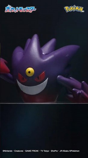 [Pokemon] Mega Evolution Pokemon Moncolle Mega Gengar is here!