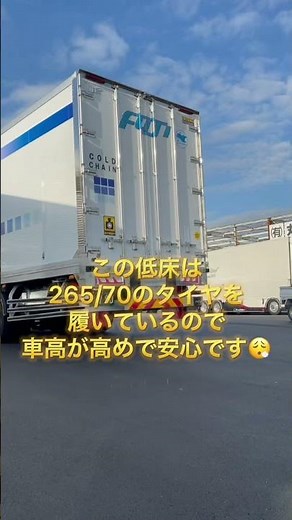 Japanese custom heavy truck height was too low and rubbed#shorts