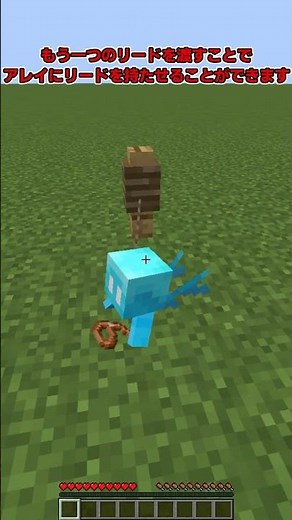 アレイ、リードが持てなくなる。 #マイクラ #ゆっくり実況 #Shorts