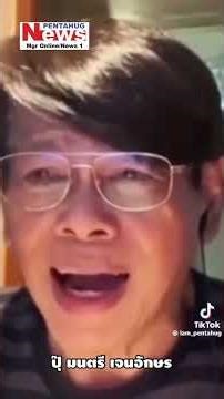 Voice actor #MontriJenaksorn #Voiceover for Chinese vertical series