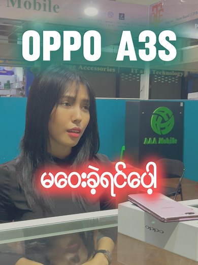OPPO A3s Review and Features Overview