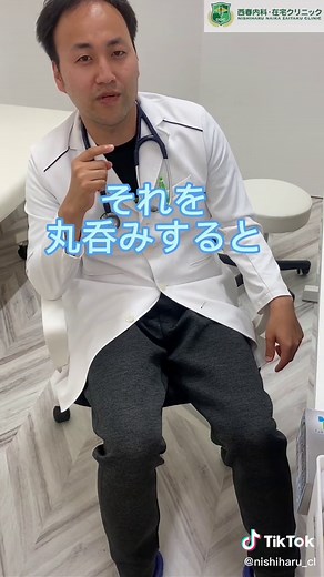 魚の骨が喉に刺さった時の対処法