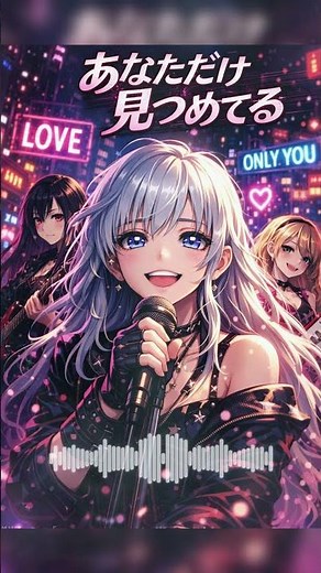 【スラムダンクED】あなただけ見つめてる #metalcover #animemetal #shorts