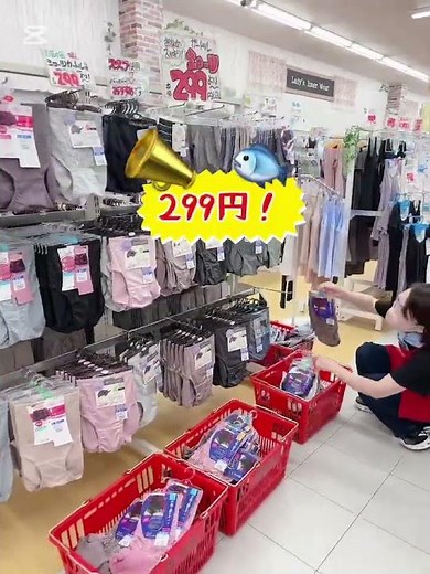 履き心地抜群❗️レディースショーツ色々‼️ #おすすめ下着 #レディースショーツ #ハイウエスト #深履き #体型カバー #ヒップアップ #稲沢市雑貨屋 #稲沢市