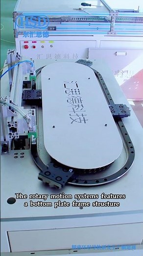 Customized ring guide track conveyor system, automatic guide rail circulation conveyor equipment