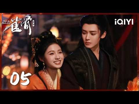 《Key to the Phoenix Heart》EP05 Starting to like you | iQIYI青春剧场