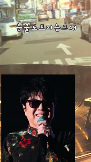 구독부탁드립니다👍동영상반복전체듣기! 눈물로 보이는 그대 조용필 Lp#음악#LP듣기#엘피#kpop#vinyl#7080음악##협업 kil8272@naver.com