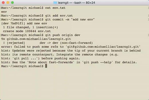 git-pull-merge-push