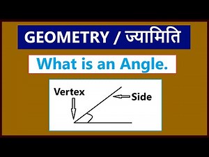 What is an Angle ? | Define Angle | Angle | Introduction of Angle | Basic Concept of An Angle |