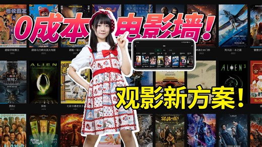 手机就能用小白也能秒上手！全程无需服务器？全能播放器VidHub深度测评