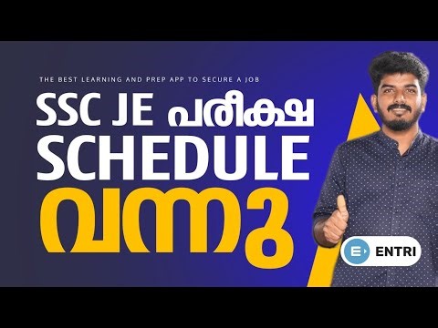 SSC JE Exam Schedule Published | 9th, 10th and 11th October