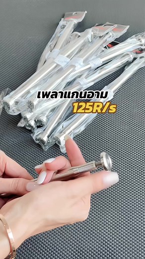 คนดีคนเดิมเลยครับ #apautobike #อะไหล่ซิ่ง #อะไหล่เคอา #อะไหล่แต่งมอเตอร์ไซค์ #อะไหล่แต่ง #อะไหล่kawasaki #wave125i_ไฟเลี้ยวบังลม