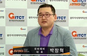 [GITCT DEMO DAY] 'Mobi Webi', Providing Customized Web/App Solution