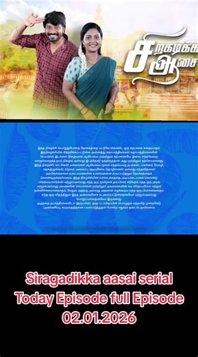 Siragadikka Aasai Serial Today Episode Summary - January 2026