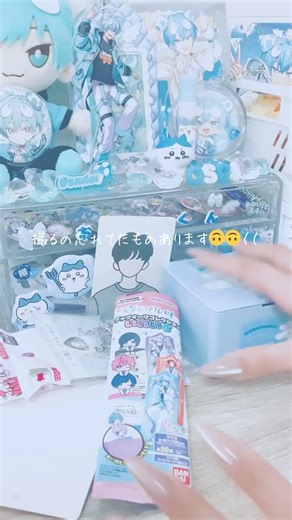 こ–にゅ–ひん しょ–かい これ で 最後 だよ~ ‼️‼️#毎日投稿#購入品紹介#手元動画#おさでい 様#STPRリスナーさんと繋がりたい#メイツさんと繋がりたい#推しをお探しですか#スニメイツ