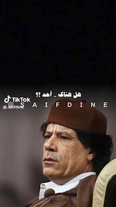 16K views · 384 reactions | أخبار ليبيا on Reels | Facebook