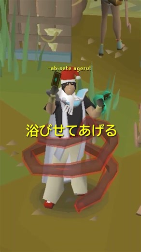 [RSMV Short] Genki No Shower - Aki Maeda (Yu-Gi-Oh! S1 ED) | #shorts #rsmv #osrs #yugioh