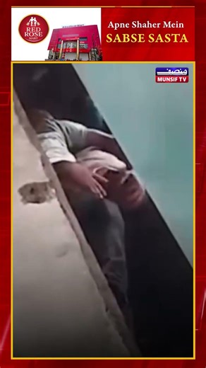 Heroic Father Risks Life to Save Son Under Moving Train in Bangladesh