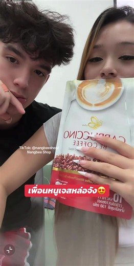 เมื่อพี่ๆแซว 😍 #หนูเจสอนันดา | เพื่อนเจส