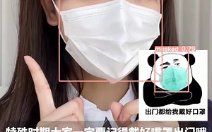 yolov5口罩检测训练效果视频
