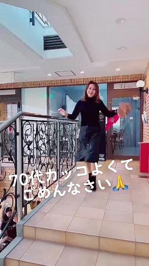 70代女性の私服コーデ特集