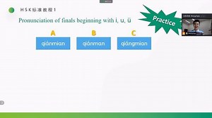 HSK标准教程1-第6课-01_高清1080P在线观看平台_腾讯视频