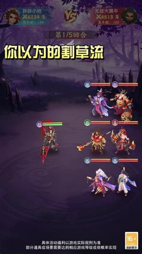 颜值党狂喜！立绘超顶、爆率超高，1000抽 SSR神将直接领！