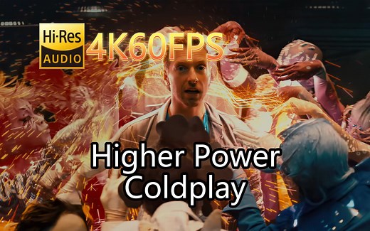 [酷玩乐队]Coldplay-Higher Power(无损音质4K60MV)[中英字幕]Hi-Res(FLAC24/44)