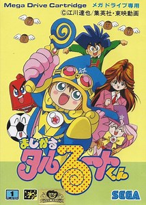 Magical Tarurūto-kun (1992) - MobyGames