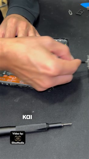 #service #smartphone #battery #monitor #gateway | e-gateway.gr