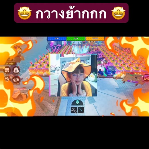 🤩 ใช้ดวงหมดทั้งปีแล้ว😝 #เบิ้มสายเปย์ #roblox #games