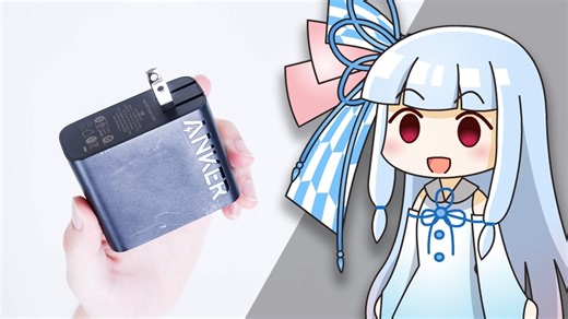 【こういうので良いんだよ】Ankerの”シンプルな”100W充電器、これで良いんじゃん。【Anker 317 Charger (100W)】
