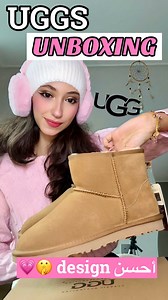 421K views · 17K reactions | UNBOXING THE CUTEST UGGS أحسن حاجة...