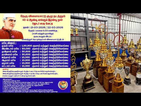 QF - Sivalinga ReddyKuppam VS 7 Brothers B Ambattur_ReddyKuppam Kabaddi Match_(22-03-2026)