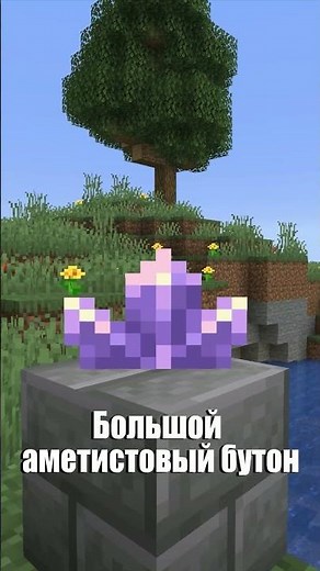 «Майнкрафт факты» выпуск №2 - Как сделать супер скрытный проход?