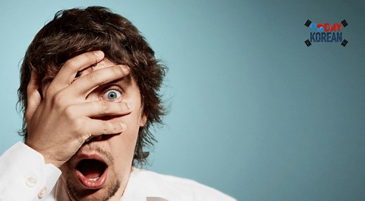 "Really" in Korean - Learn the Different Ways to Express it