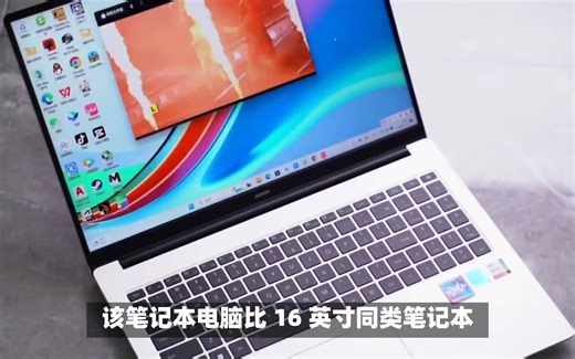 围观！2023年“十大最佳笔记本电脑”排行榜：呈现年度热门选择